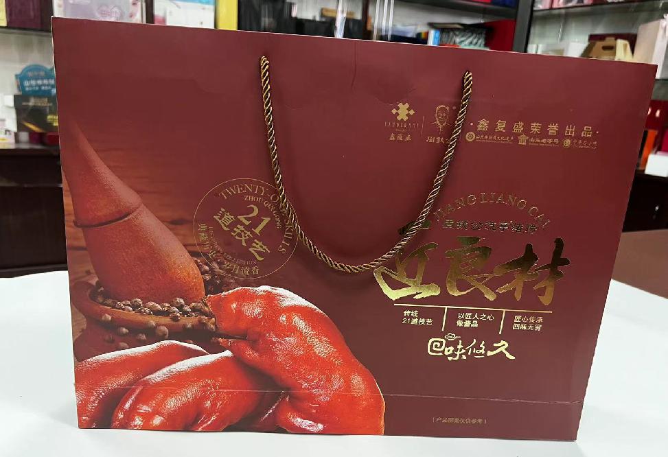 偃师礼品盒定制